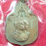 เหรียญสมโภชช้างเผือก 3 เชือก จังหวัดเพชรบุรี2 ปี2521