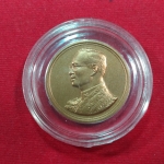 เหรียญที่ระลึกพระราชพิธีฉลองสิริราชสมบัติครบ 60 ปี เนื้อทองแดง