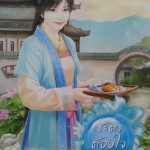 ชะตาต้องใจ (ปราสาทเมฆาคล้อย #3)