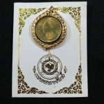 เข็มกลัดติดเสื้อทำด้วยเหรียญ 50 สต.