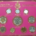 แผงเหรียญกษาปณ์ที่ระลึก ฉลองสิริราชสมบัติครบ 50 ปี กาญจนาภิเษก 2539 (ชมพู)