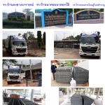ส่งวงกบ อาคารเรียน105/29 จ.อุดรธานี