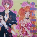 ท้ารักพิชิตใจนายตัวแสบ เล่ม 2