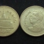 เหรียญ 2 บาทสีทองปี2551 สภาพผ่านการใช้ หายากลำดับ2