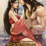 Ramonya หญิงผู้กุมลิขิตฟ้า เรืองนามข้าธิดาเทพ เล่ม 2 จบ