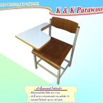 เก้าอี้เลคเชอร์ แบบโฟร์เมก้า