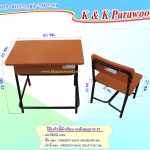 โต๊ะเก้าอี้นักเรียน มอก.ระดับอนุบาล Size1