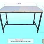 โต๊ะอเนกประสงค์