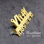 เข็มกลัดโลหะ