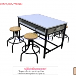 โต๊ะเก้าอี้ประจำห้องวิทยาศาสตร์