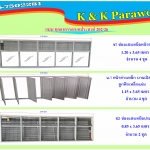 แบบวงกบ อาคารอเนกประสงค์ 202/26