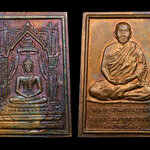 เหรียญหลวงปู่สิม พุทธาจาโร รุ่นนิวเคลียร์ ปี2528 เนื้อทองแดงผิวไฟอมรุ้ง สภาพสวย