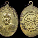 เหรียญหลวงพ่อสด วัดปากน้ำ รุ่นผ้าป่าสามัคคีวัดเขาพระ จ.เพชรบุรี ปี2505 เนื้อทองฝาบาตร บล็อกนิยมยันต์ทะลุ สภาพสวยคลาสสิค