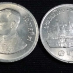 เหรียญ 1 บาท หลังวัดพระแก้ว 2525 โค๊ต26 UNC