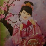 ศัตรูคู่ใจ