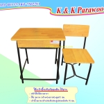 โต๊ะเก้าอี้นักเรียน ระดับมัธยมศึกษาตอนต้น Size4 ไม้ยางพารา