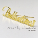 เข็มกลัดฉลุ