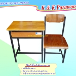 โต๊ะเก้าอี้นักเรียน ระดับมัธยม แบบ A4