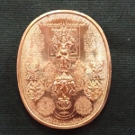 เหรียญมหายันต์ พระนเรศวรมหาราช องค์ดำ รุ่น ปราบไพรีอริศัตรูพ่าย เนื้อทองแดง