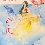 หนิงเฟิ่ง เล่ม 3