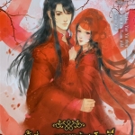 ข้านี่ละภรรยาผู้แสนโชคดี เล่ม 3