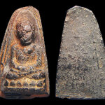 หลวงปู่ทวดเนื้อดินเผา ปี2513(ผสมผงว่านหลวงปู่ทวด ปี2497) พระครูใบฎีกาขาว เจ้าอาวาสองค์ถัดจากหลวงปู่ทิมจัดสร้าง (No.1)