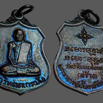 เหรียญพระอาจารย์มั่น ภูริทัตโต วัดป่าโนนแสงทอง ปี2516 พระอาจารย์ฝั้น ปลุกเสก เนื้อทองแดงรมดำผิวน้ำมันก๊าดอมรุ้ง สวยแชมป์