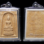 พระไพรีพินาศ วัดบวรนิเวศวิหาร รุ่นสมโภชพระเจดีย์ ปี2551 เลี่ยมเดิมจากวัด