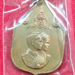 เหรียญสมโภชช้างเผือก 3 เชือก จังหวัดเพชรบุรี3 ปี2521