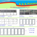 แบบวงกบ อาคารเรียน 201/26