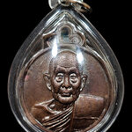 เหรียญหลังลายเซ็น หลวงปู่ดุลย์ วัดบูรพาราม จ.สุรินทร์ ปี2526 เนื้อทองแดงรมน้ำตาล จมูกโด่งสวยเดิมคมชัดหน้าหลัง เลี่ยมกันน้ำพร้อมใช้