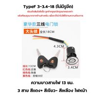 TypeF 3-3.4-18