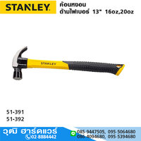 51-391 ค้อนหงอน ด้ามไฟเบอร์ 13" 16oz STHT51391