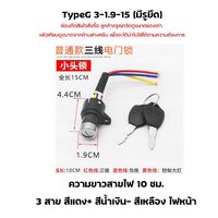 TypeG 3-1.9-15