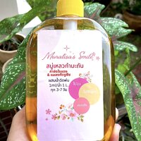ขวดปั๊ม 400ml