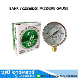 BAHR BPG เกจ์วัดกำลังอัด PRESSURE GAUGE