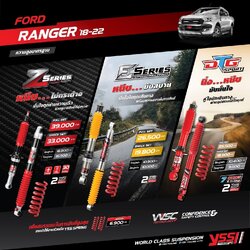 โช๊ค YSS สำหรับรถFORD RANGER ปี2018-2022