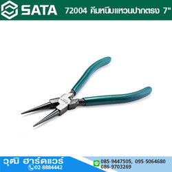 SATA 72004 คีมหนีบแหวนปากตรง 7"