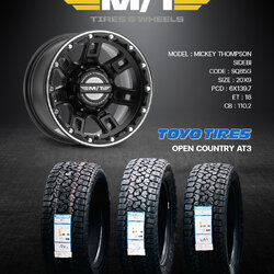 ล้อแม็กซ์ MICKEY THOMPSON แท้ ขอบ 20 พร้อมยาง TOYO AT3