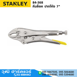 STANLEY 84-368-1-S คีมล็อค ปากโค้ง 7"