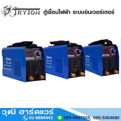 TRYTON MMA-IG Series เครื่องเชื่อมระบบอินเวอร์เตอร์ 200-300A/220V