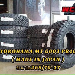 ยาง YOKOHAMA MT G003 PR10 ( MADE IN JAPAN ) ขนนาด 265/70-17