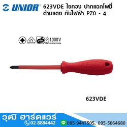 UNIOR 623VDE ไขควงแฉกโพซี่ ด้ามแดง กันไฟฟ้า 1000V PZ0 - 3
