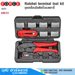 FORCE 68013 ชุดอุปกรณ์ตัดขั้วแบตเตอรี่