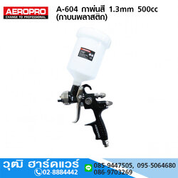 AEROPRO A-604 กาพ่นสี 1.3mm 500cc (กาบนพลาสติก) HVLP