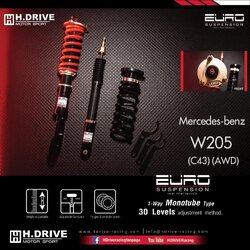 โช๊ค H.DRIVE รุ่น EURO SPEC เป็นโช๊คที่ถูกออกแบบ มาสำหรับ BENZ W205