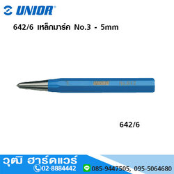 UNIOR 642/6 เหล็กมาร์ค No.3 - 5mm