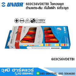 UNIOR 603CS6VDETBI ไขควงชุด ด้ามแดง-ส้ม กันไฟฟ้า 1000V 6ตัว/ชุด