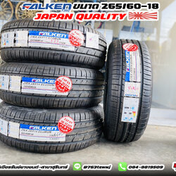 ยาง FALKEN ZE914 ขนาด 265/60-18