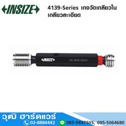 INSIZE 4139-Series เกจวัดเกลียวใน เกลียวละเอียด